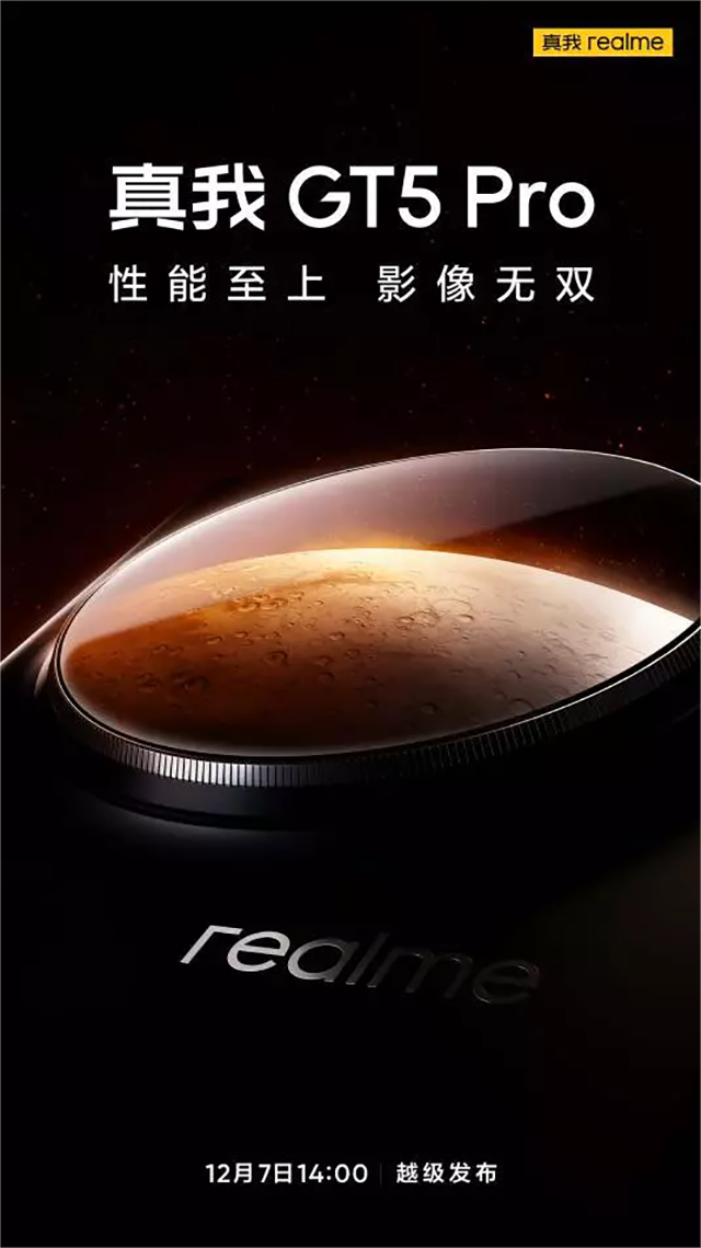 realme真我手機全球銷量突破2億臺，國產最強黑馬的營銷策劃解析