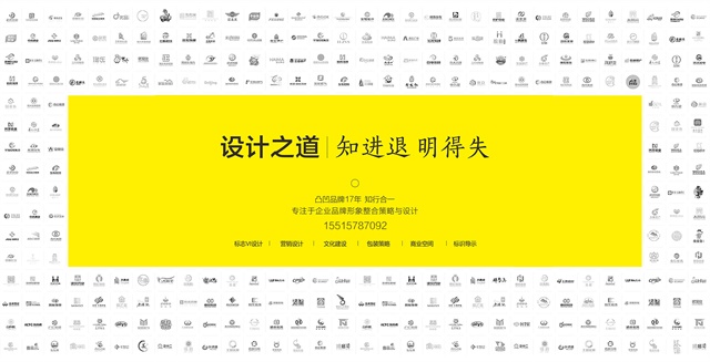 鄭州凸凹品牌設計