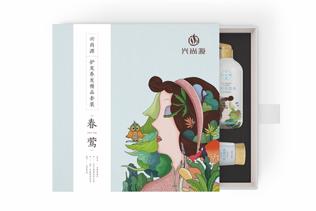 興尚源日化品牌包裝設計