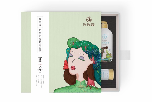 興尚源日化品牌包裝設計
