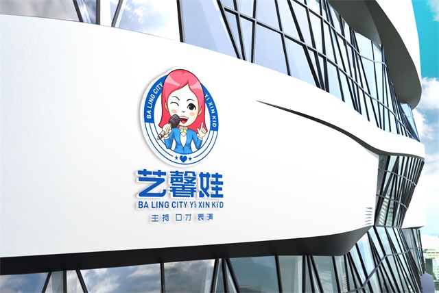 藝馨藝術培訓學校品牌設計