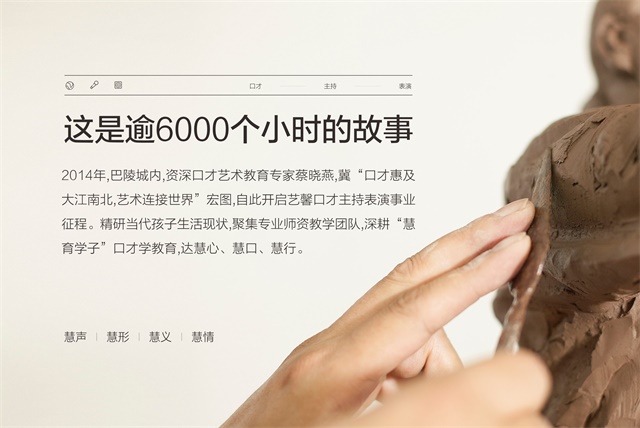 藝馨藝術培訓學校品牌設計