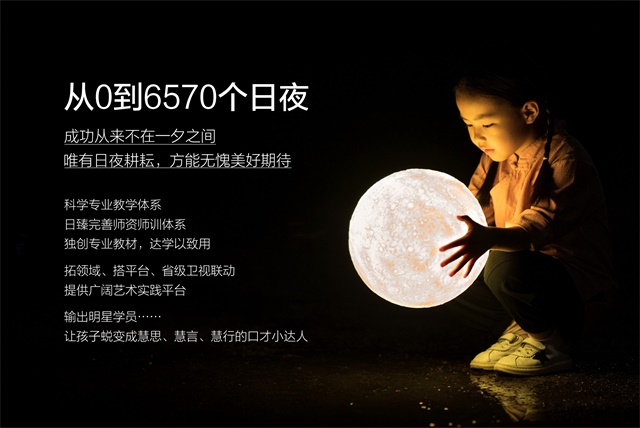 藝馨藝術培訓學校品牌設計