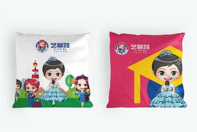藝馨藝術培訓學校品牌設計
