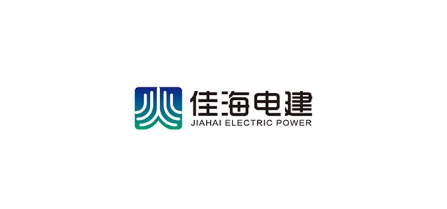 湖南佳海電力品牌logo設計