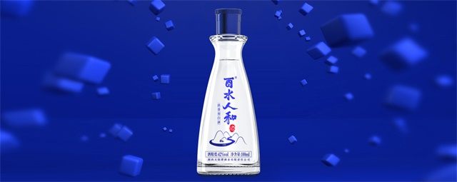 酉水人和白酒品牌包裝設計