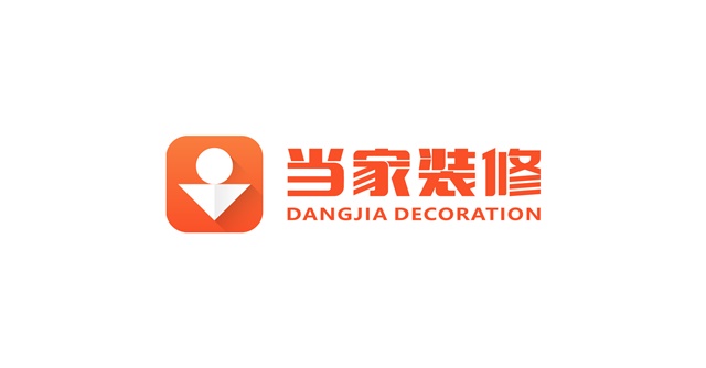 當家裝修APP品牌設計
