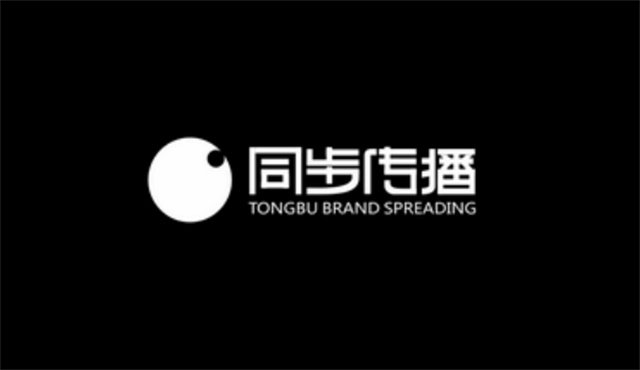 同步設計
