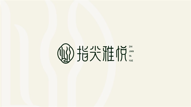 指尖雅悅會所品牌設計