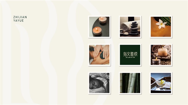 指尖雅悅會所品牌設計