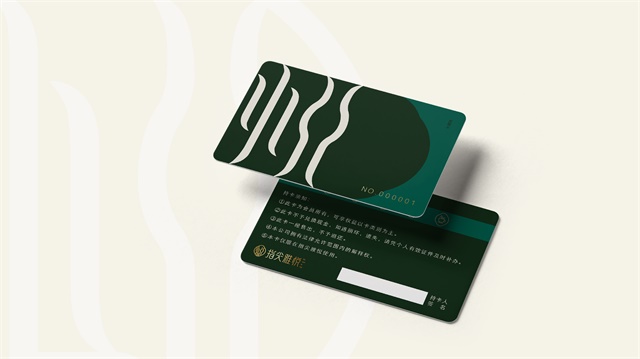 指尖雅悅會所品牌設計