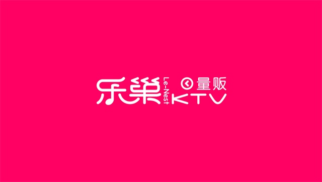 樂巢量販KTV娛樂品牌設計