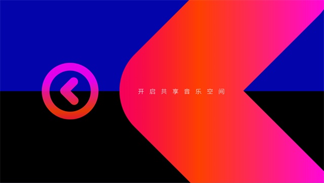 樂巢量販KTV娛樂品牌設計