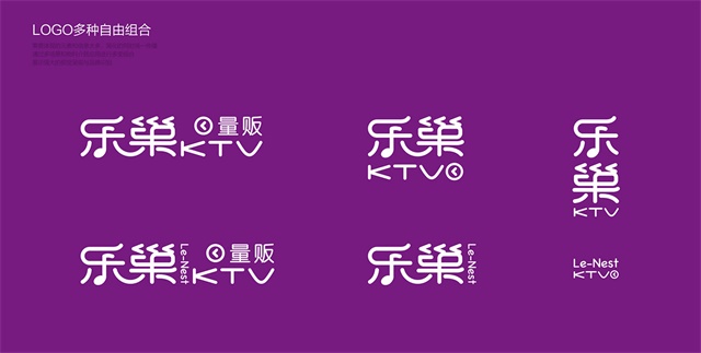 樂巢量販KTV娛樂品牌設計