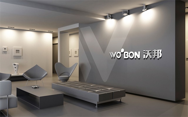沃邦醫藥供應鏈品牌LOGO/VI設計