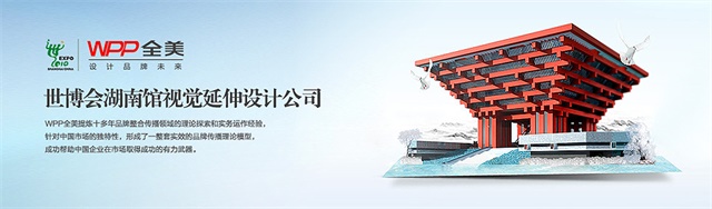全美廣告設計