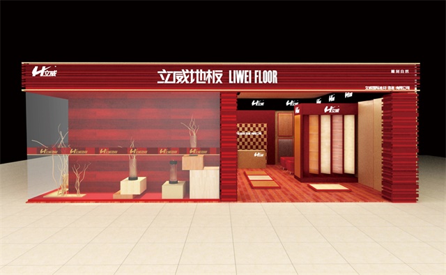 立威國際建材VI設計