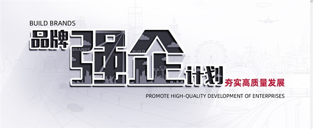 中網品牌策劃