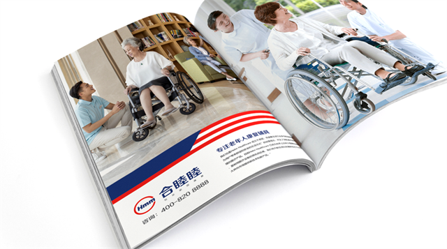 合睦睦——老年家具康復品牌策劃
