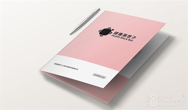健康黑匣子品牌設計