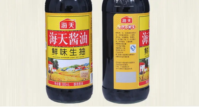 海天醬油品牌策劃