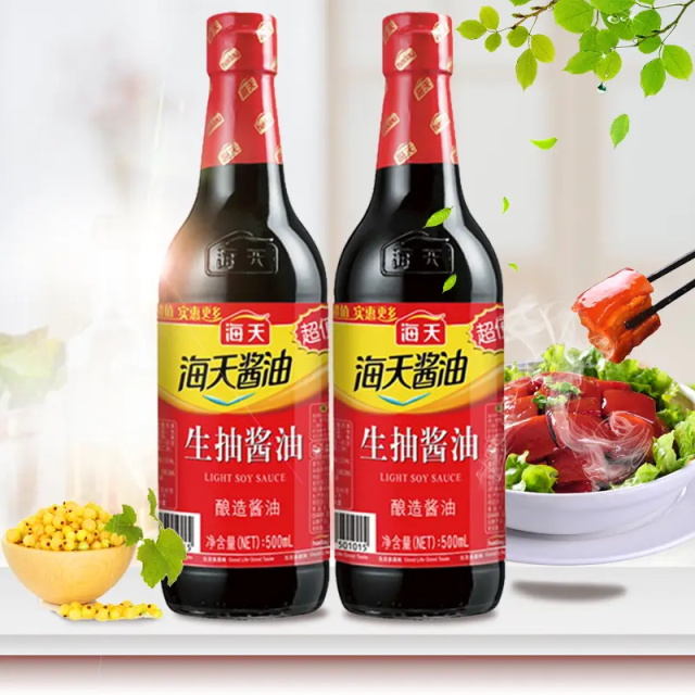 海天醬油品牌策劃
