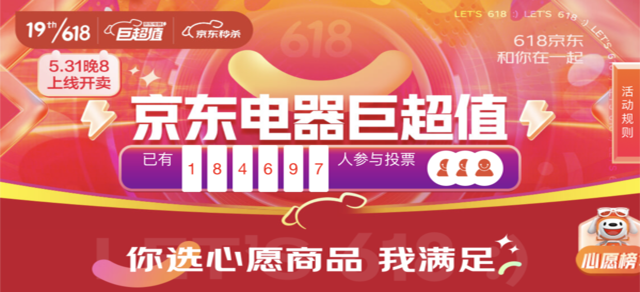 上海家用電器品牌策劃