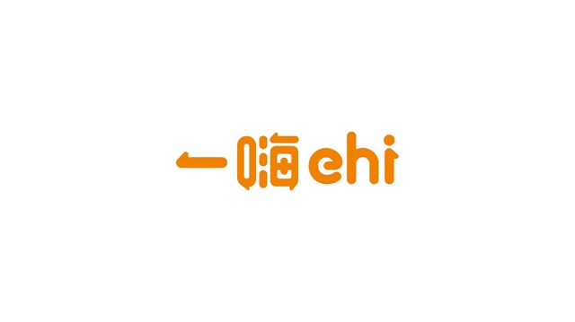 一嗨租車品牌logo設計