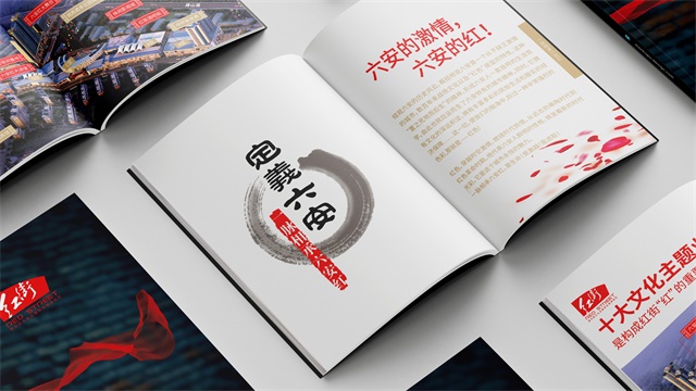 渼橙品牌設計