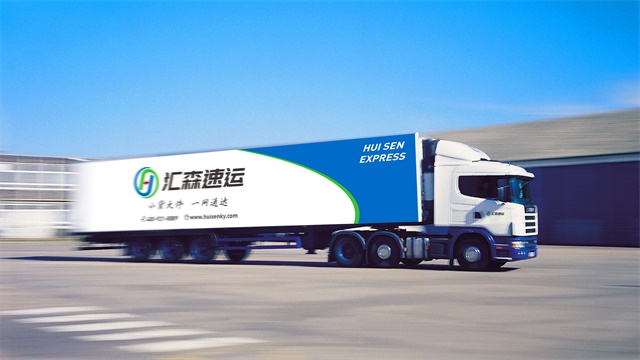 匯森速運vi設計