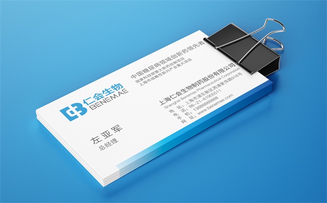 誼生泰-貝那魯膚注射液包裝策劃設計