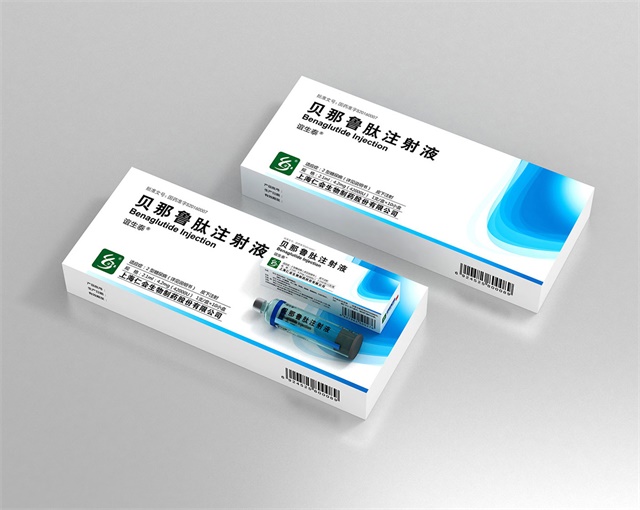 誼生泰-貝那魯膚注射液包裝策劃設計