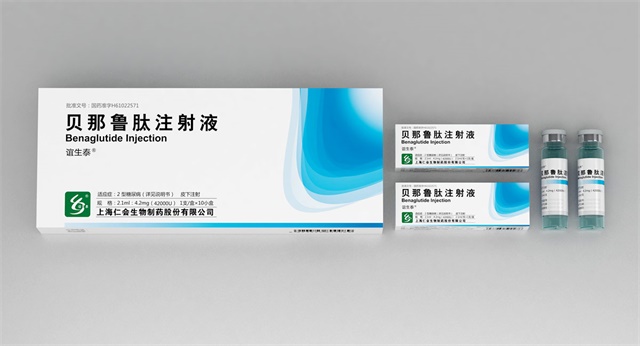 誼生泰-貝那魯膚注射液包裝策劃設計
