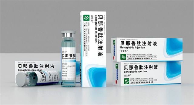 誼生泰-貝那魯膚注射液包裝策劃設計