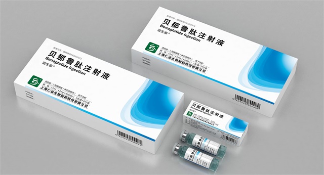 誼生泰-貝那魯膚注射液包裝策劃設計