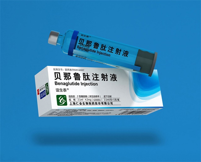誼生泰-貝那魯膚注射液包裝策劃設計