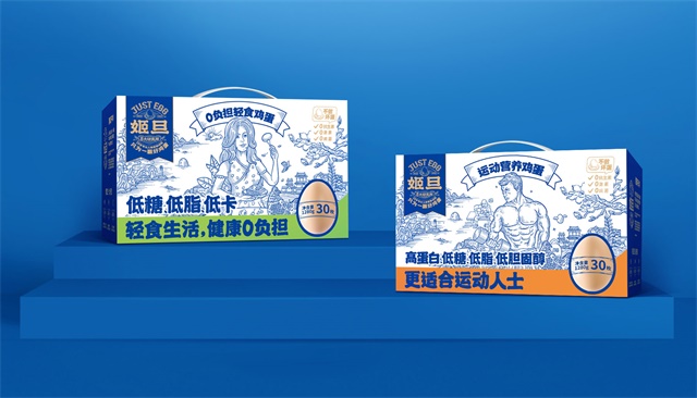 “姬旦”產品包裝設計