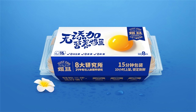 “姬旦”產品包裝設計
