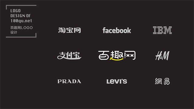 百趣網品牌建設