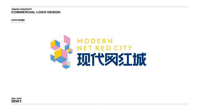杭州現代網紅城VI設計