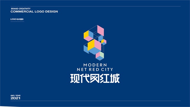 杭州現代網紅城VI設計