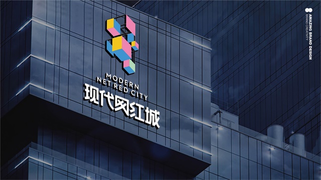杭州現代網紅城VI設計
