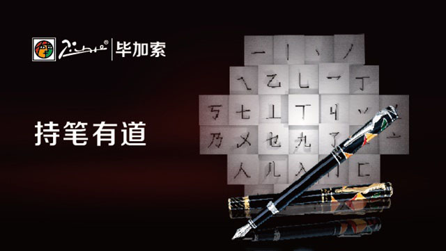 勝初品牌設計