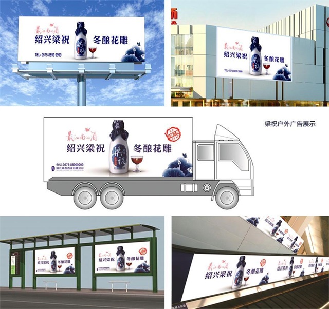 “微利時代”黃酒企業該如何崛起