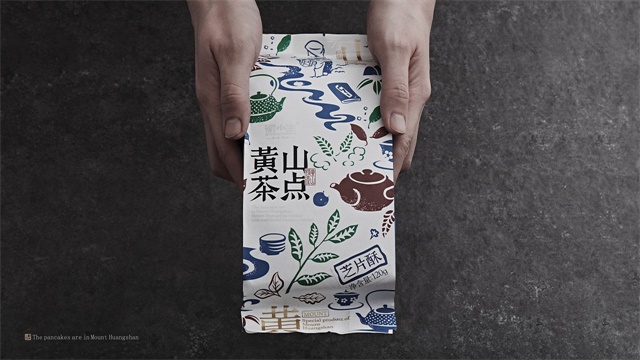 黃山茶點包裝設計