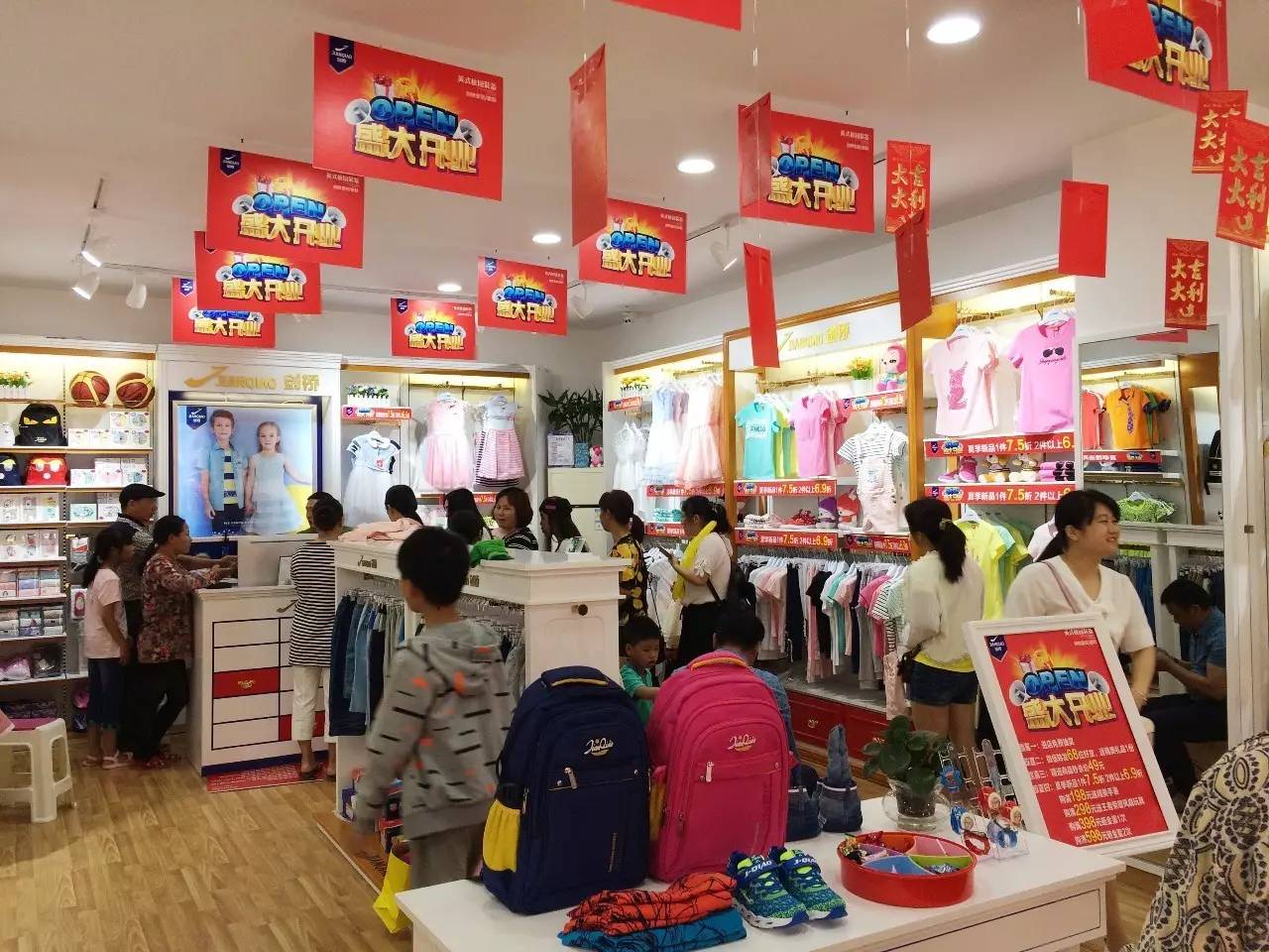 上海知名童裝品牌策劃
