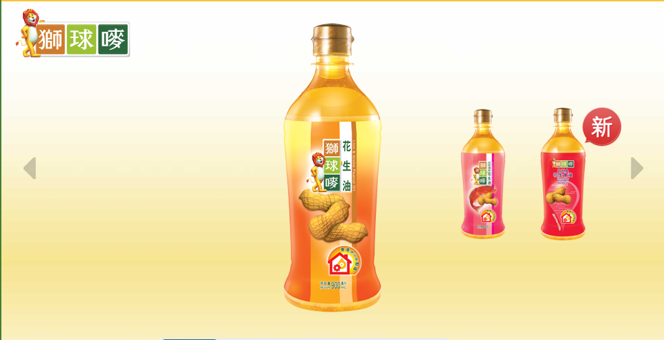 香港標準，百年品牌 獅球嘜食用油品牌策劃全案