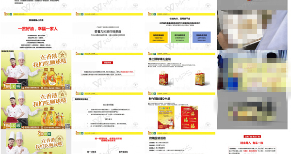 香港標準，百年品牌 獅球嘜食用油品牌策劃全案