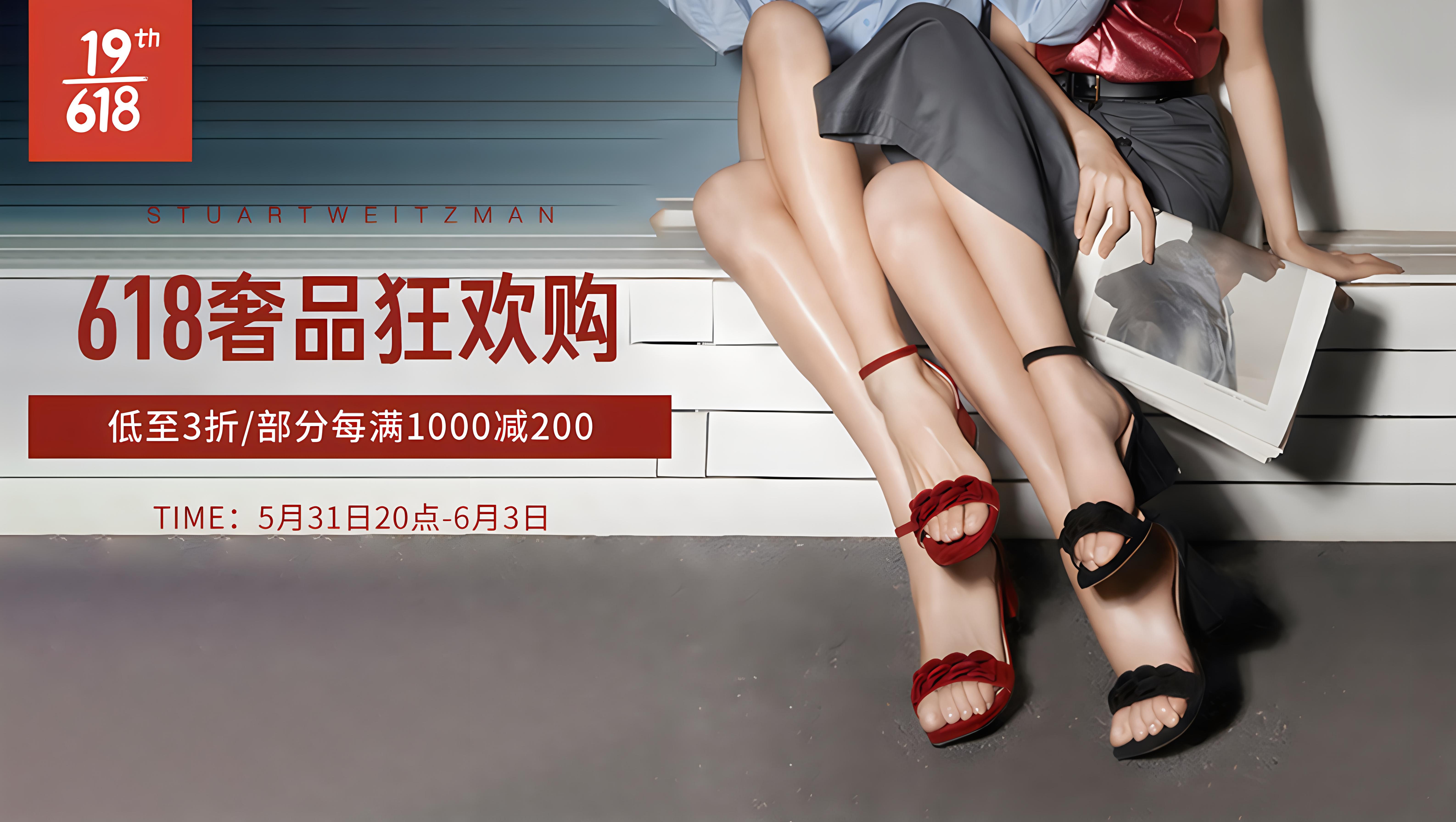 知名鞋品牌在上海的品牌策劃之道