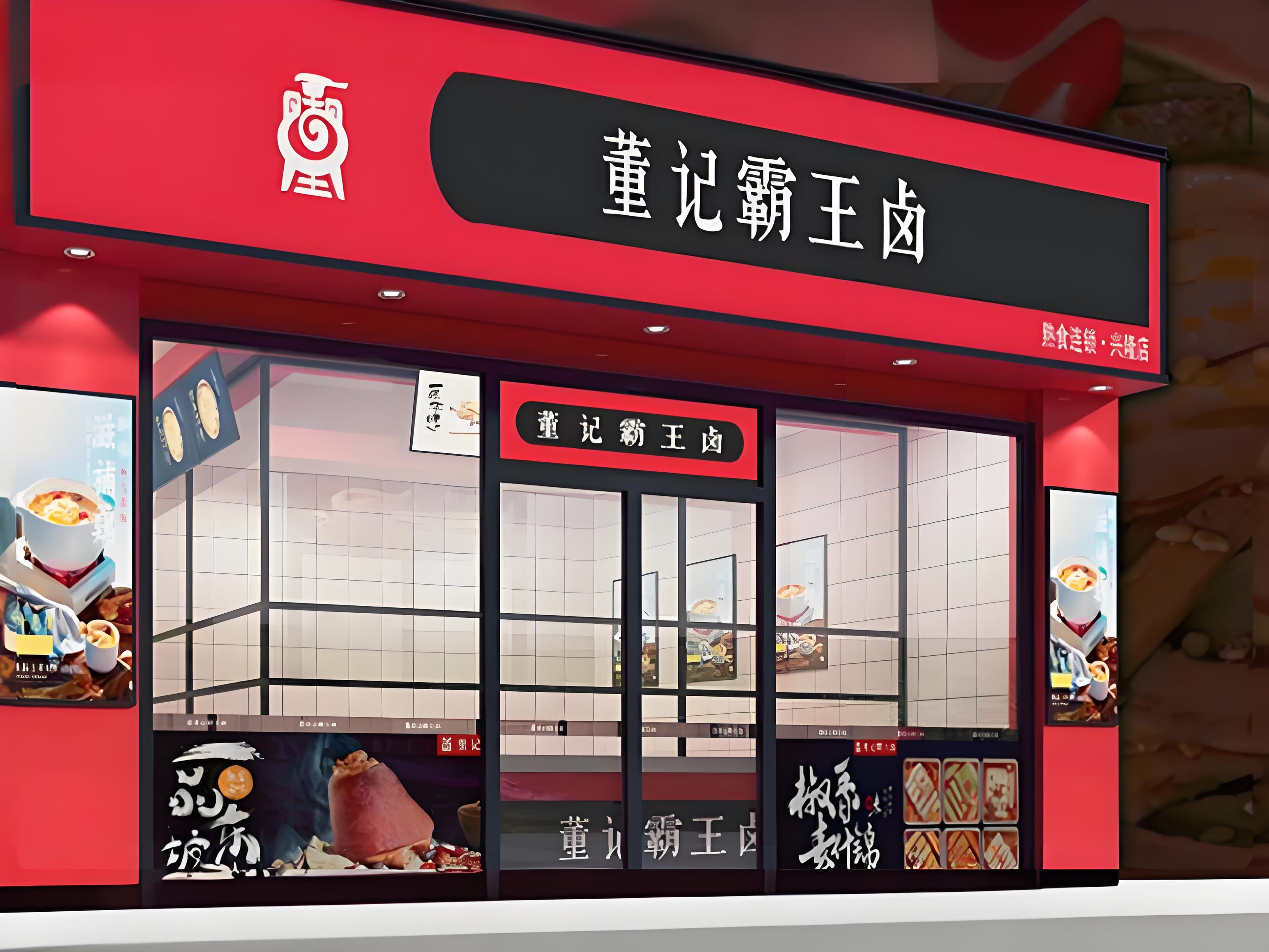 鹵制品品牌營銷策劃怎么做